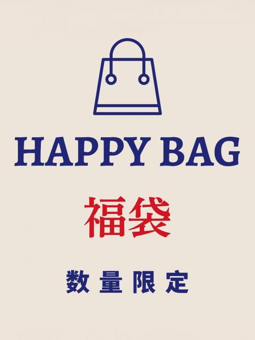 HAPPY BAG（福袋）４点セット